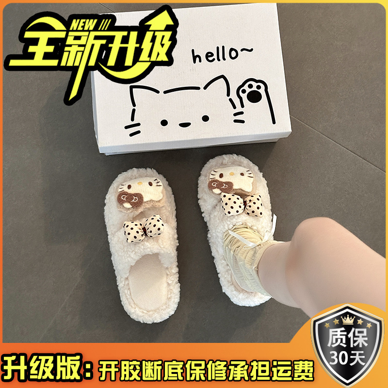 蝴蝶结kt猫平底毛毛拖鞋女秋冬季可爱卡通露趾休闲一字毛绒棉拖鞋|undefined