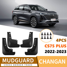�m����L������CS75 PLUS 2022-2023�����Ƥ��ǰ����܇�����Ʒ