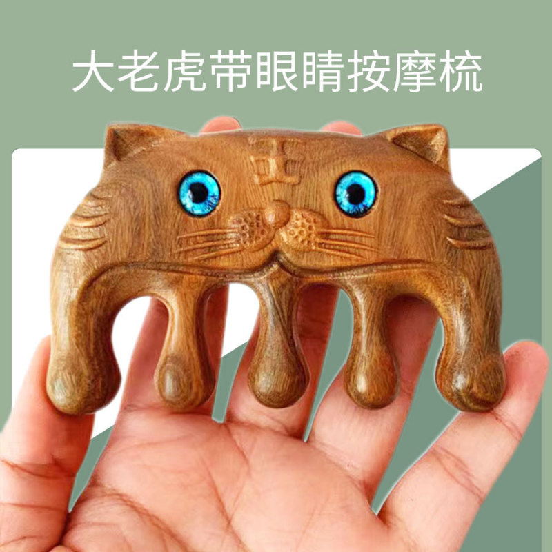 真檀木櫛エアバッグ櫛気前板エアマット木櫛楕円エアマット櫛頭部経絡マッサージ櫛木櫛|undefined
