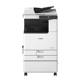 Canon IR2725/IR2730/IR2735 black and white laser A3 Printer Copier all-in-one machine