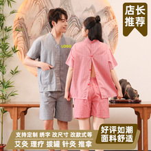 高档艾灸服前后开衫系扣男女拔罐后开背按摩针灸理疗服桑拿汗蒸服