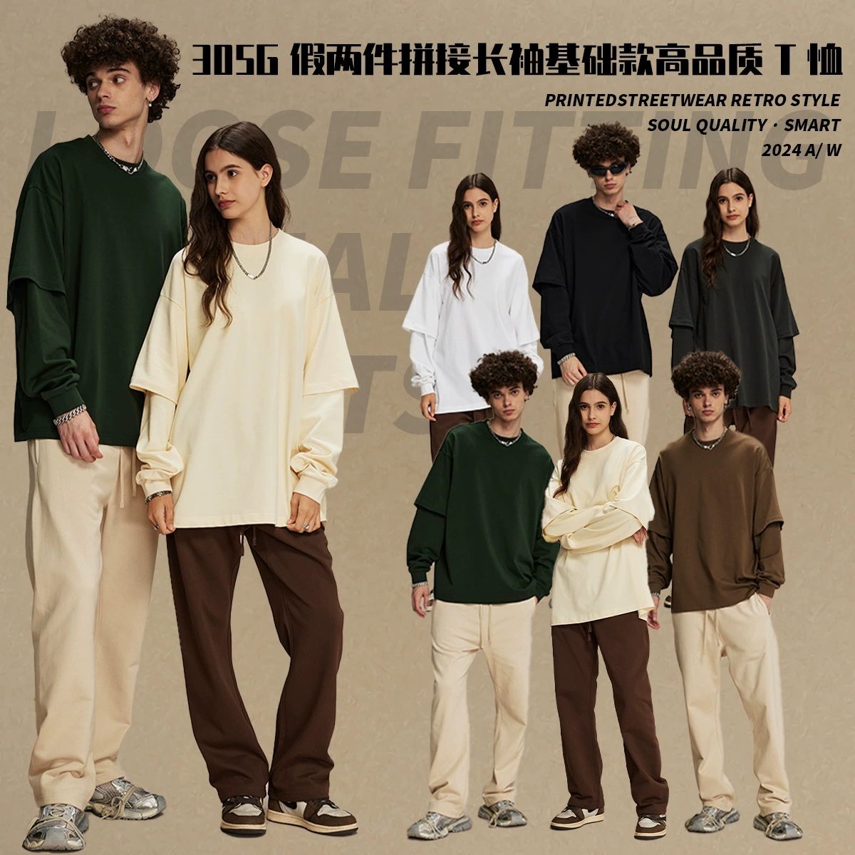 2024 Осенняя уличная мода, брендовая лоскутная футболка с длинными рукавами из двух частей для мужчин, свободная повседневная толстовка для пар с длинными рукавами.