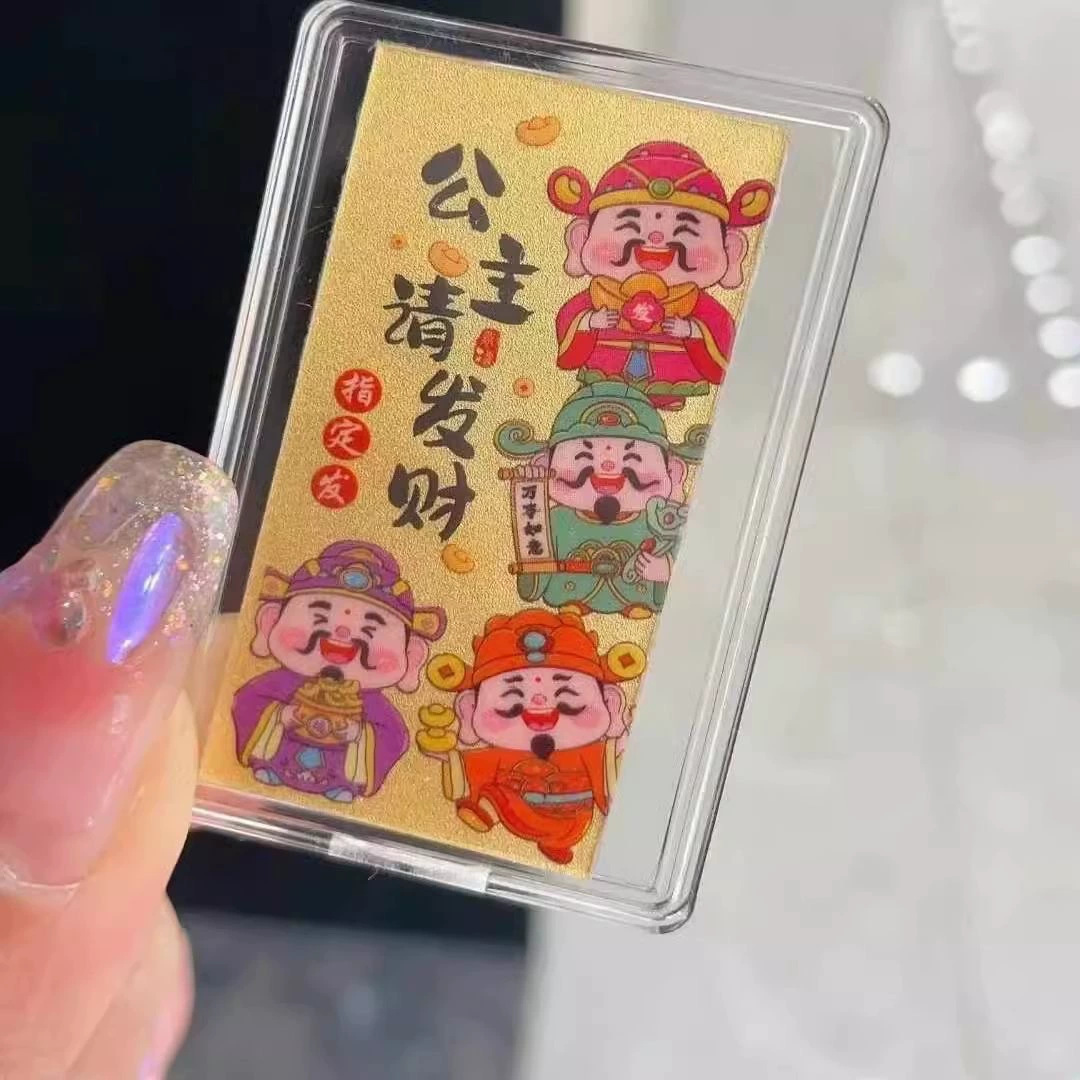 공주님, 돈 많이 벌어주세요