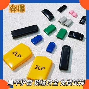 Valve Protection Cap Handle Cover Sheath Insulation Rubber Cap pvc Protective Cover Rubber Plastic Flat Cap Cover Dust Cover