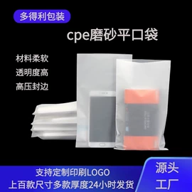 其他塑料薄膜;静电膜收缩膜;塑料自封袋