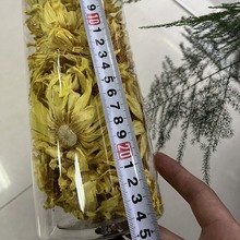 福建九品观音香水金莲花茶茶叶泡水饮品罐装普陀佛茶特级烘干干花