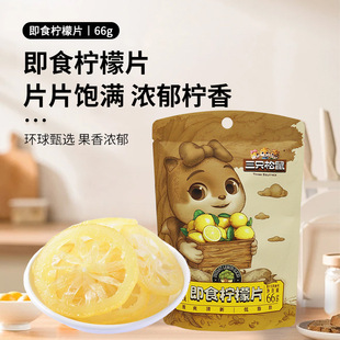 ����ֻ�����ʸ�66g����ˮ����ʳ����Ƭ��ˮ����ˮ�������eС��