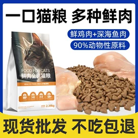 猫猫干粮;狗狗干粮;猫猫零食