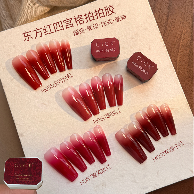 Manicure Red Pat Glue 2025 New Wine Red High Saturation Transfer Painted Smudged Phototherapy Glue for Nail Salons