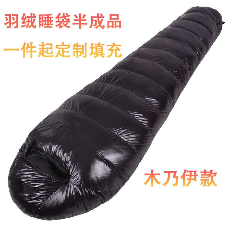 Down Sleeping Bag Shell for Adults, Outdoor Camping, Cold-Proof Mummy-Style, Ultra-Light, Custom-Fillable with Duck down and Goose down