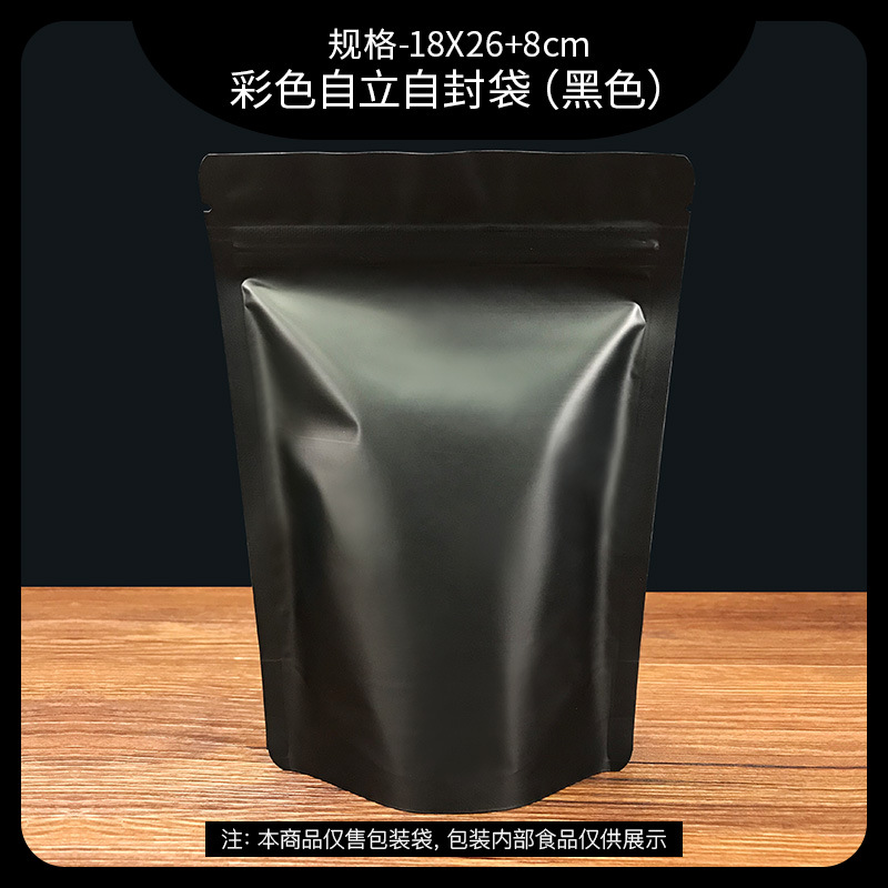 Black 18*26+4cm