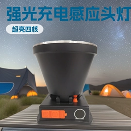 灯具外壳;灯具套件;头灯头戴电筒