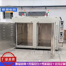 精准控溫220℃電鍍五金件除氫爐 金屬材料去氫烤箱 螺絲除氫烘箱
