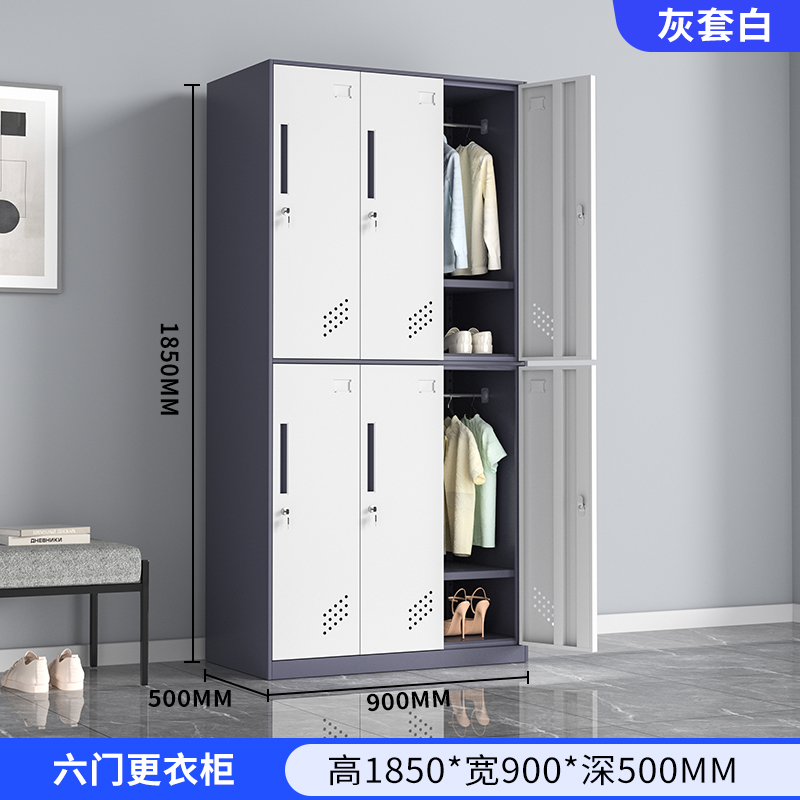 회색과 흰색 6도어 옷장