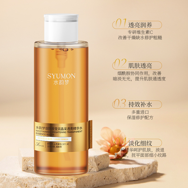 水韵梦烟酰胺莹润晶采透亮精华水补水提亮烟酰胺原液爽肤水保湿水|undefined