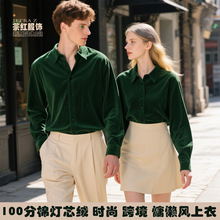 法式气质纯棉开衫长袖衬衣女 跨境时尚显瘦小众宽松慵懒风上衣