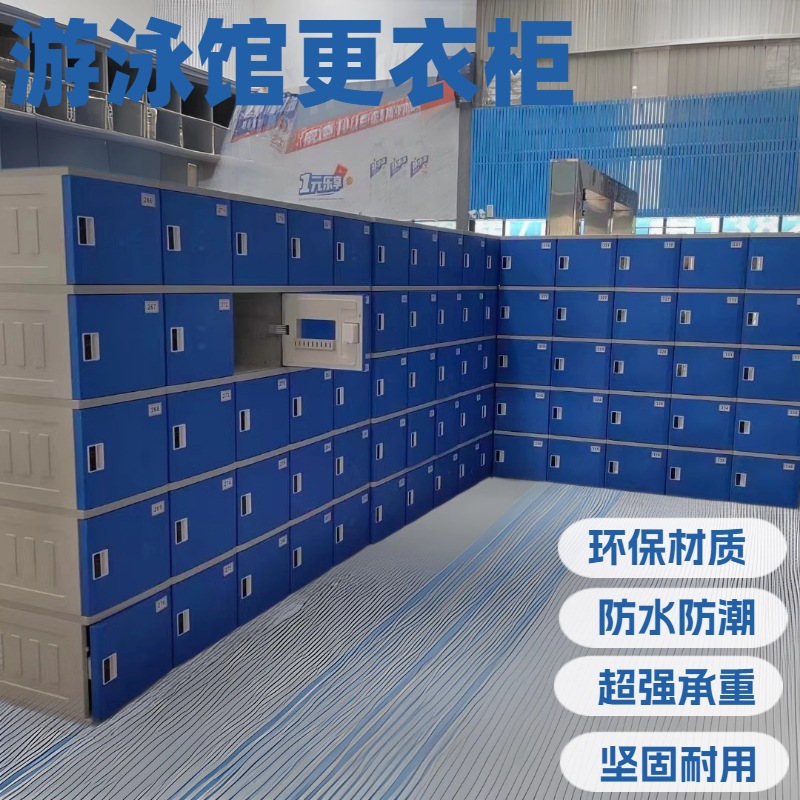 Waterproof storage system for gym for swimming