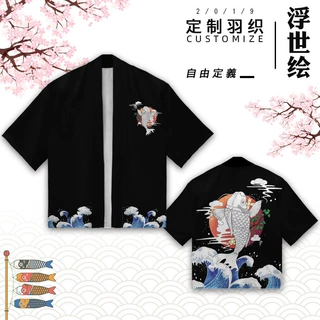 定制汉服短袖羽织和服披风浴衣动漫二次元应援服开衫动漫汉服工厂