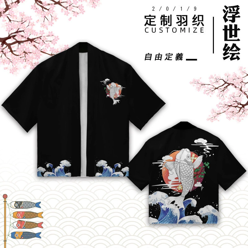 Ханфу с короткими рукавами и кимоно плащ халат аниме