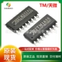 库存sop-16tm3300led驱动器