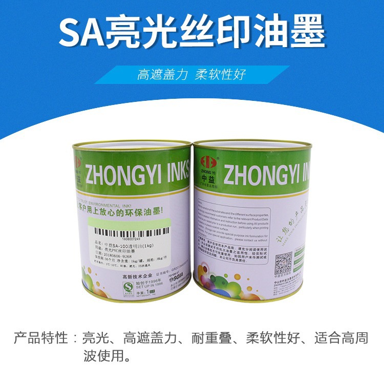 Растворитель Zhongyi 783, 1 кг
