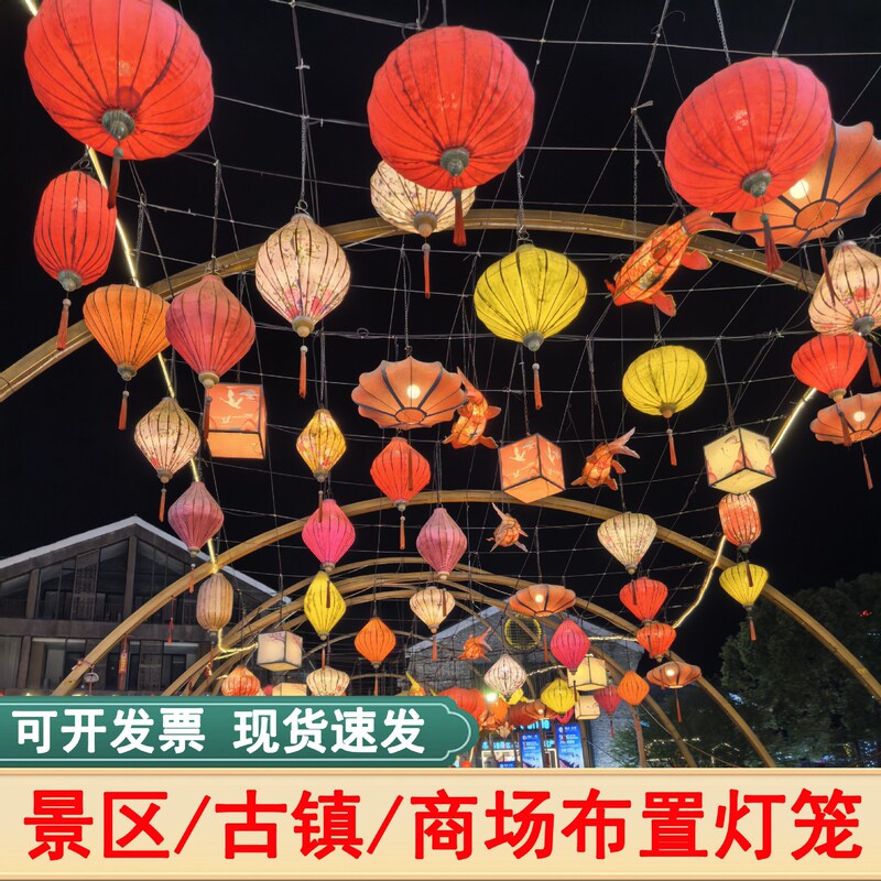 翁楷户外仿古元旦春节新款古风灯笼古镇街道通道夜景装饰越南花灯|undefined