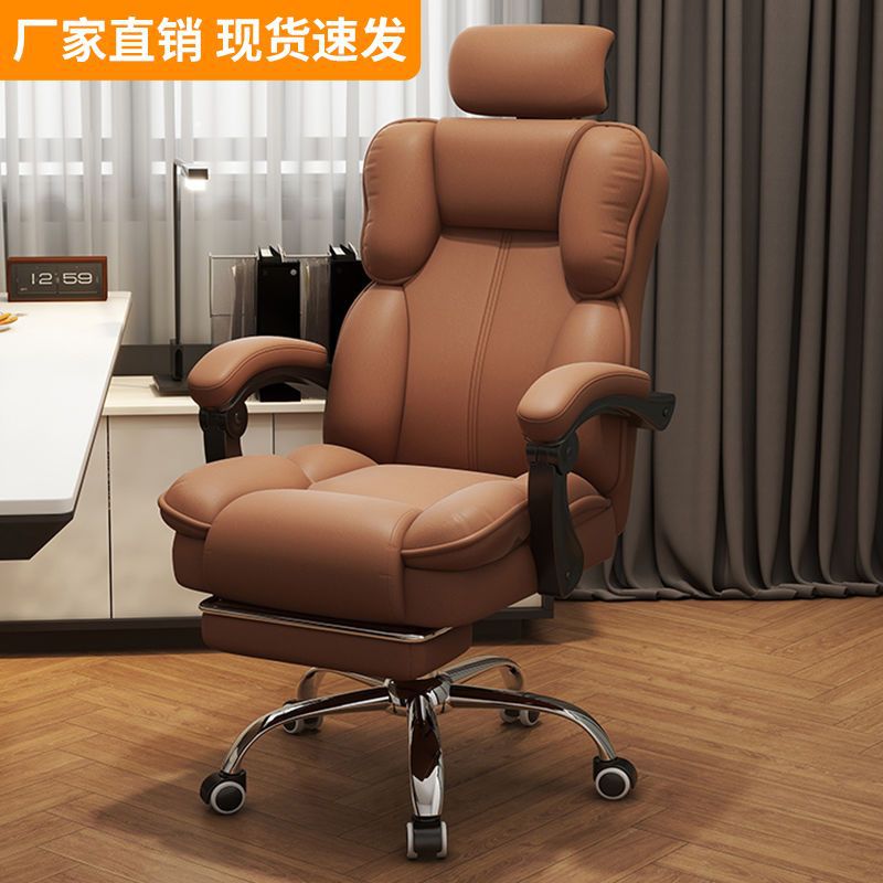 Computer Chair, Office Chair, Comfortable Sedentary Boss Chair, Home Ergonomic Backrest, Gaming Chair, Lift Swivel Chair