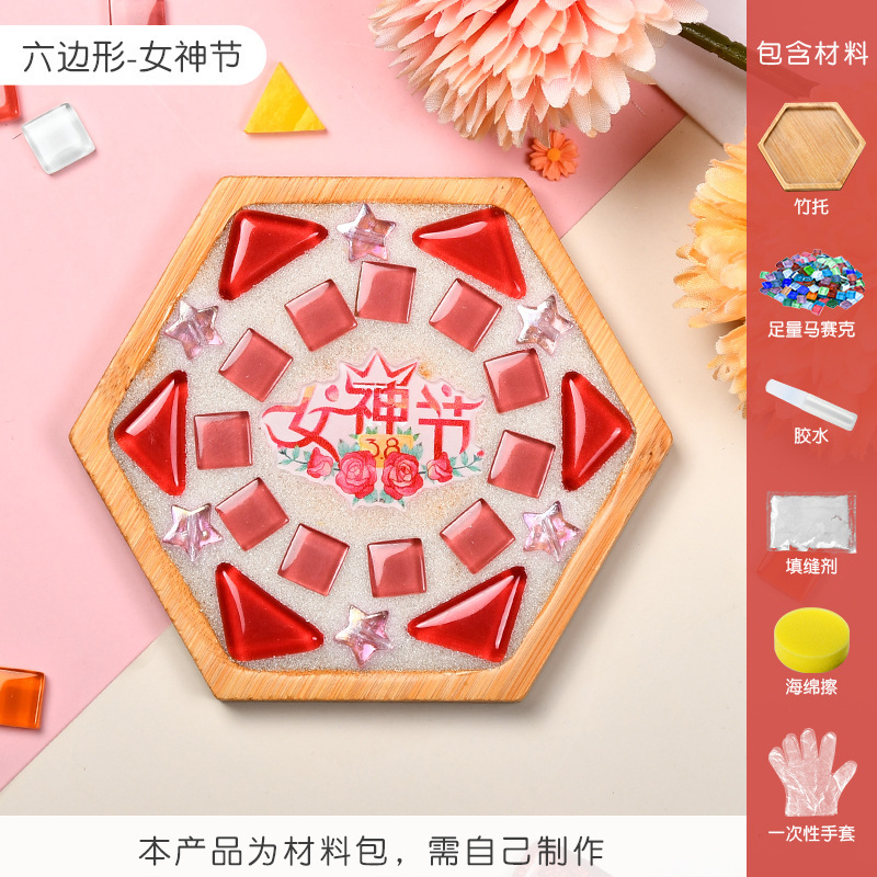 教師の日手作り diy モザイクコースター素材パッケージウォームアップ活動チームビルディングサロン親子活動卸売|undefined