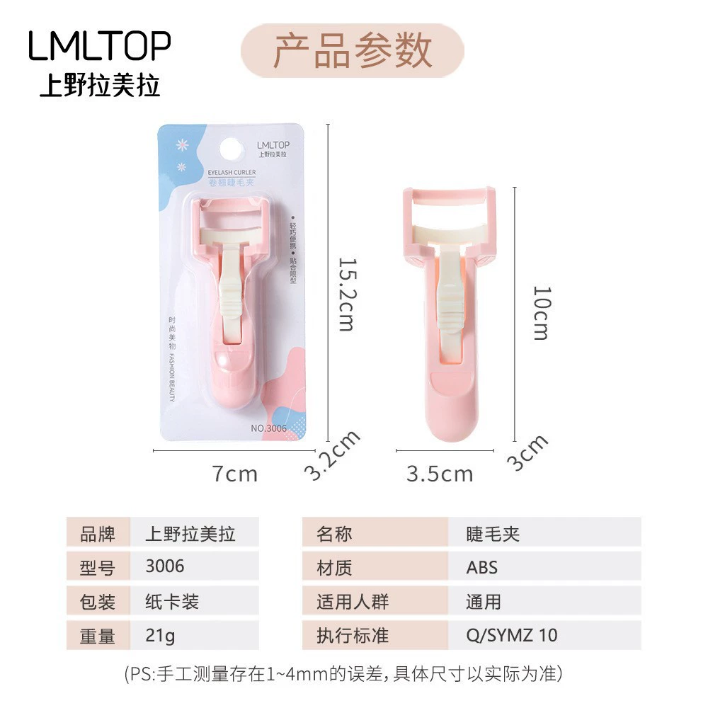 Щипчик для ресниц Eyelash curler с пряжкой эластичный завивающий держатель для ресниц, солнечная батарея