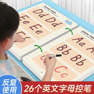 Control pen training erasable pen 4 years old 5 children English kindergarten beginners 26 letters exercise book number pinyin