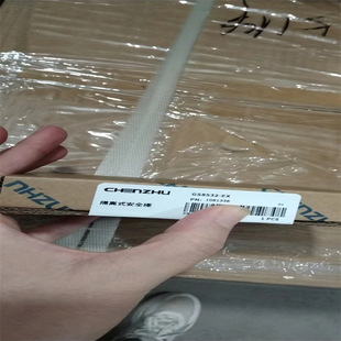 chenzhu���� ���x��ȫ�� GS8532-EX  ȫ��δ�_�� �F؛