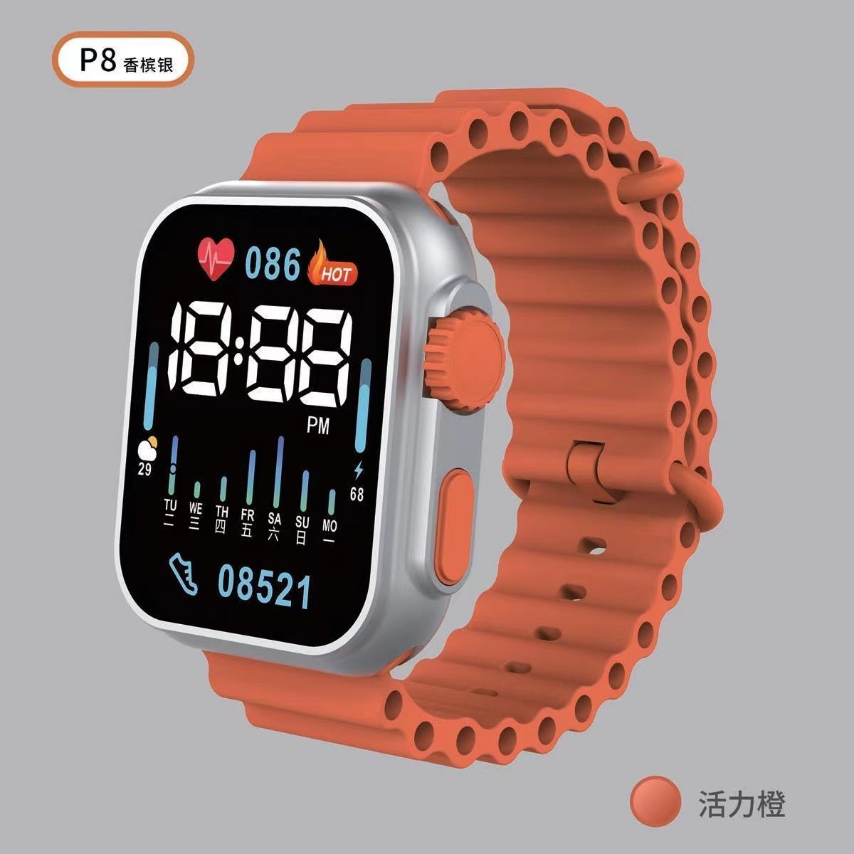 생기 넘치는 오렌지