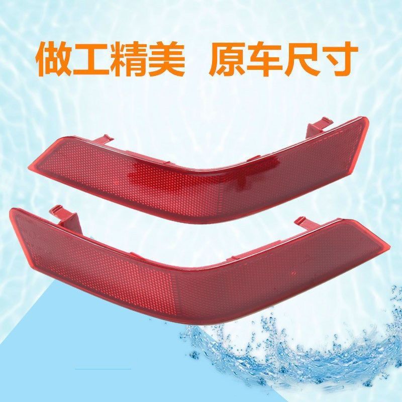 26580Ed/26565/265606Fv X-Trail Rear Bumper Light, Rear Bumper Light, Rear Tail Light, Fog Light, Dummy Light