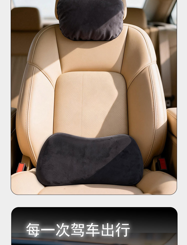 Suitable for Xpeng Wenjie Maybach headrest, car interior accessories, cushion, small lumbar support, backrest, bio-velvet lumbar pillow