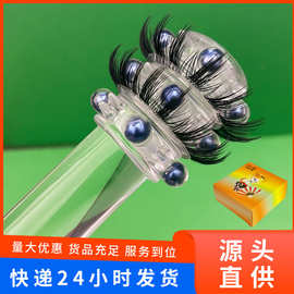 新款太阳毛羊眼圈外挂珠大颗粒龙珠套锁精环夫妻情趣性用品批发代