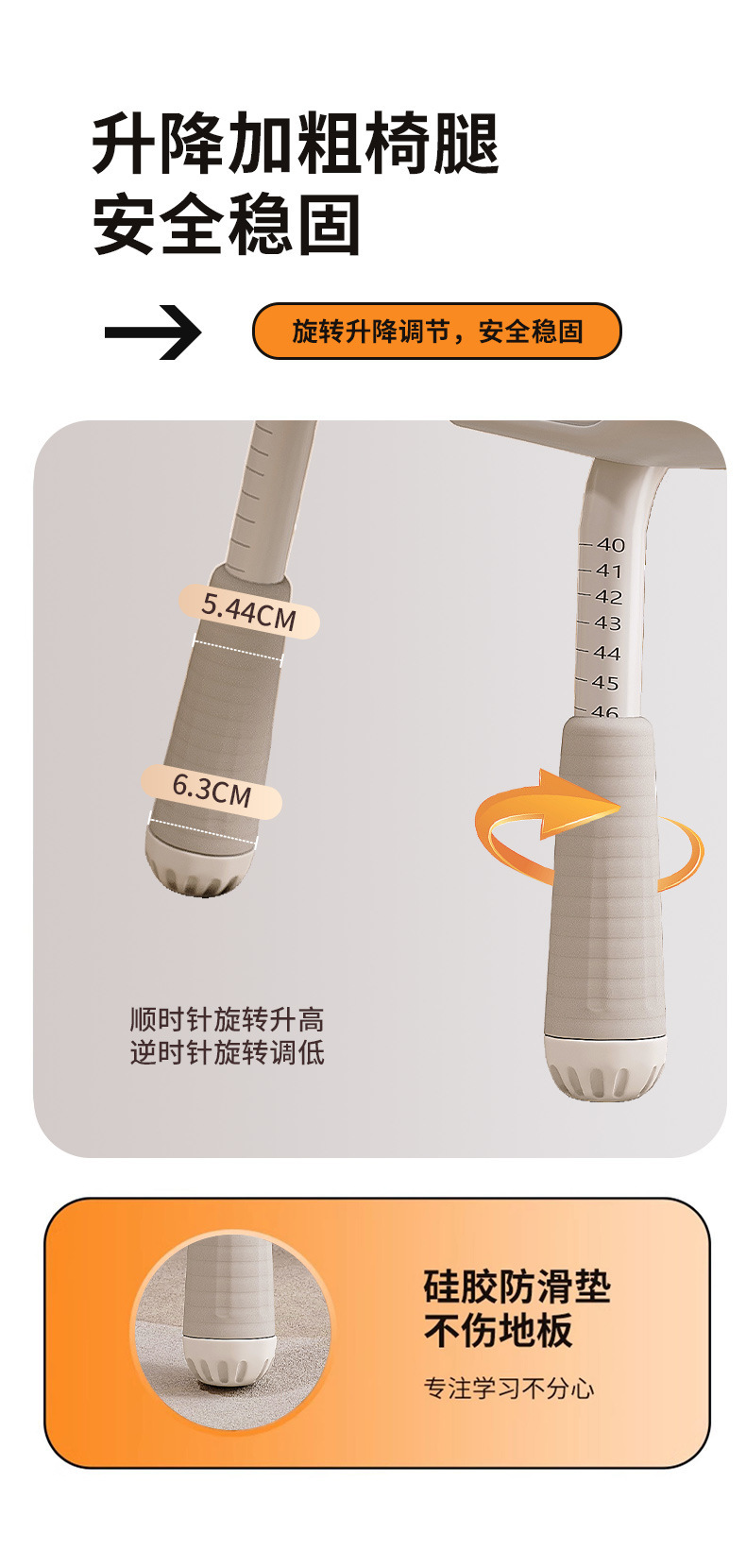 复制_学习椅子舒服久坐初高中小学生家用书桌写作.jpg