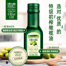 �W��ޱ�m�ؼ���ե�ϙ���100ml/ƿ ��ʳ���� ʳ����������ԭ���M��