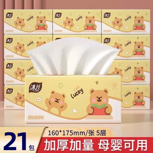 �����W�t����21������ͽ������Ì����b�鼈���乤�S�鼈���l���l