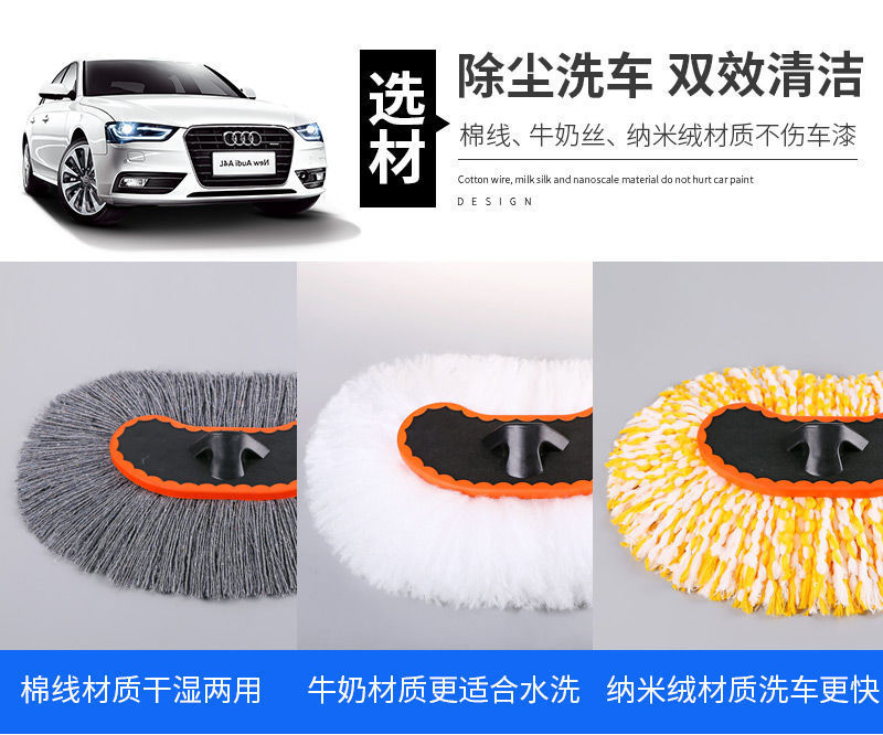 Car Wash Brush, Car Cleaning Mop, Dust Duster, Car Brush, Stainless Steel Cleaning Supplies, Nano Car Paint Wash Brush Head