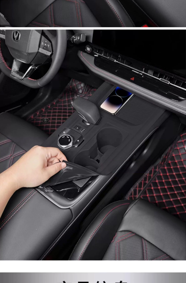 24-26 models of Changan CS55PLUS special car door lift silicone protective pads, interior four-door button protective stickers