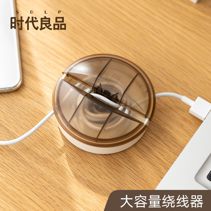 时代良品大容量绕线器理线器数据线收纳桌面理线电线整理充电线