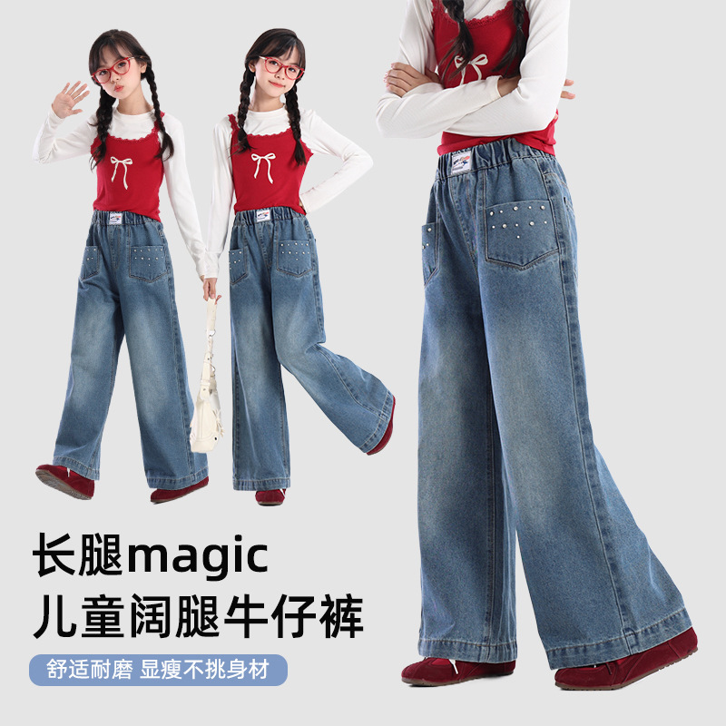 Judy Girls Kidsren's New Summer Pants Straight Long Girls' Comfortable Soft Loose Jeans Autum