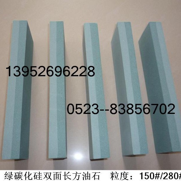 绿碳化硅油石 氧化铝磨刀石 白刚玉油石 碳化硼精磨砥石 红宝油石