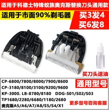 �m�ÿƵ�ʿ���h��Ƽ�ͨ�õ��^�m��� CP-6800 ���I��Q�մɵ��^