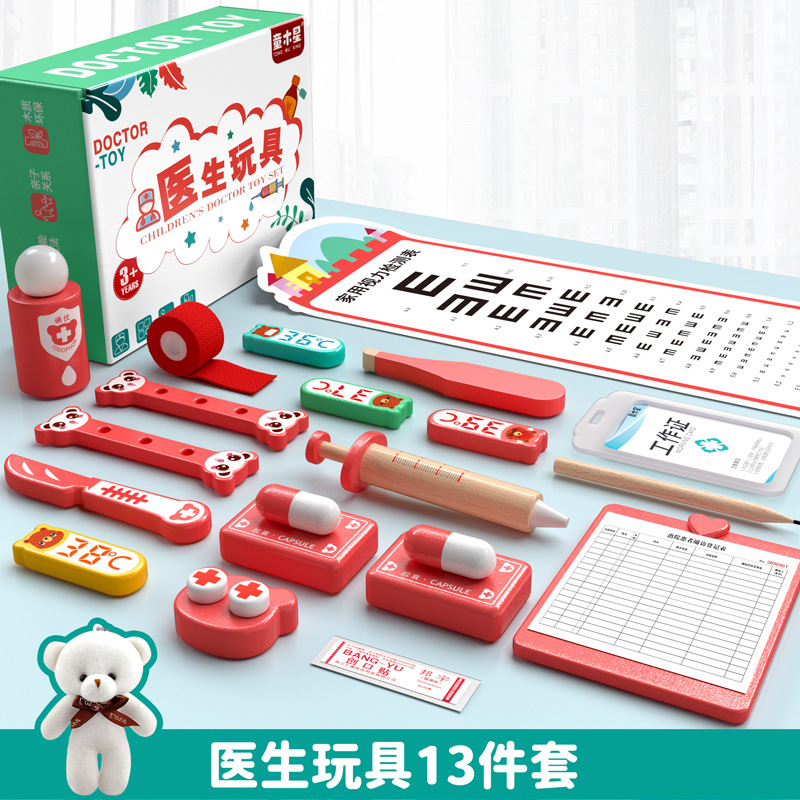 Pequeño doctor juguete juego de la casa niña simulación atención médica juego completo inyección niño de 3 a 6 años estetoscopio niños