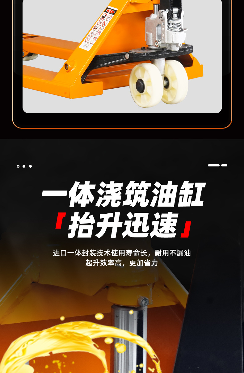 手动地牛详情_05