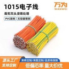 �f����܇����1015��Ӿ���Ƥ���a16awg18awg늾����˺��Ӿ��͸ߜ�