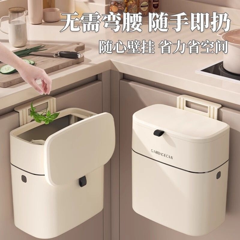 Wall-mounted trash can, designed for use in bathrooms, homes, and kitchens; features a lid and is suitable for storing kitchen waste, living room waste, and toilet waste Wall-mounted trash can, designed for use in bathrooms, homes, and kitchens; features a lid and is suitable for storing kitchen waste, living room waste, and toilet waste