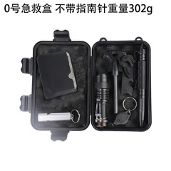 Travel Outdoor SOS Equipment Survival Box Tool Set Multifunctional Wild Survival First Aid Box Emergency Supplies