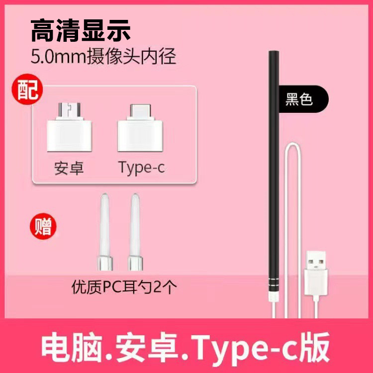 Visual de selección del oído con la luz del teléfono móvil visual selección del oído luminoso HD Endoscopio selección del oído Equipo Conjunto Fuente fabricante